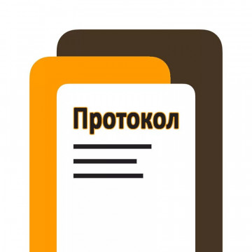 📝Новое в протоколах ОСС